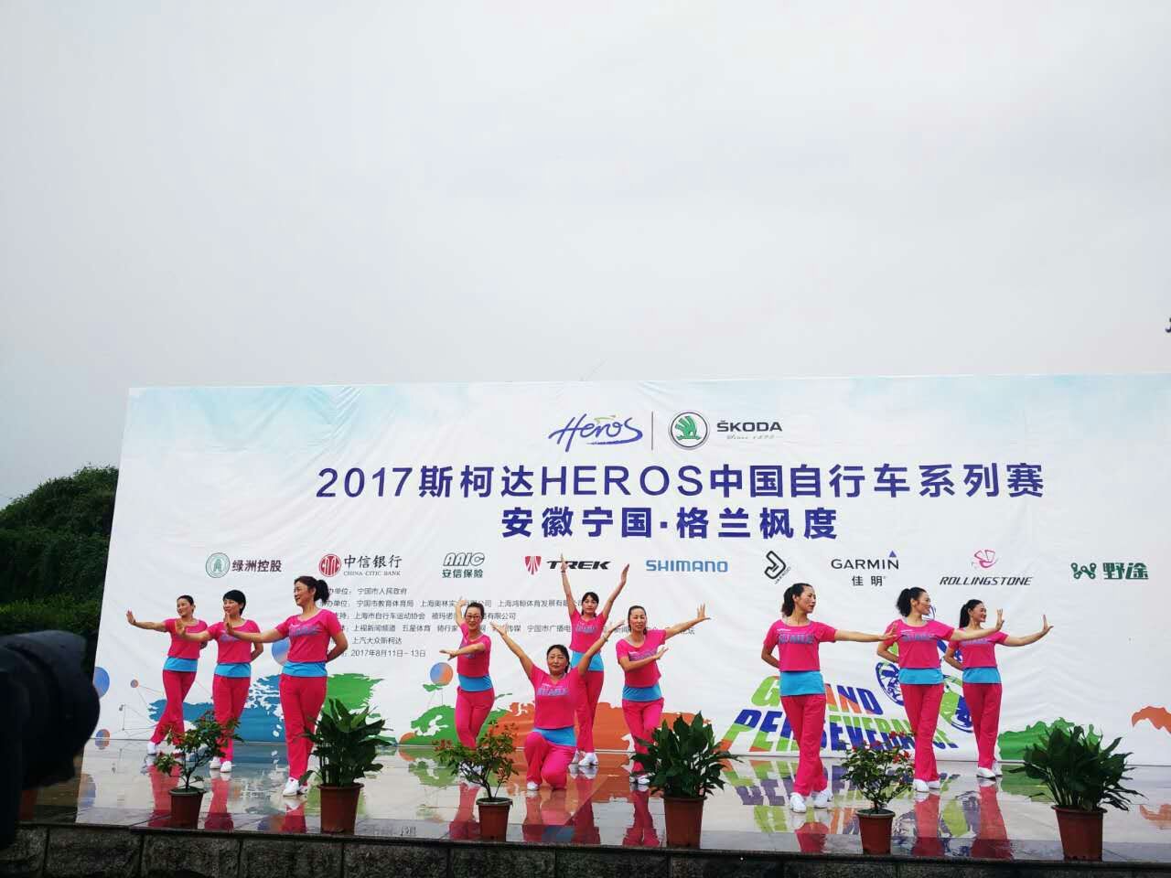 1-宁国市政府广场，开幕式前的演出