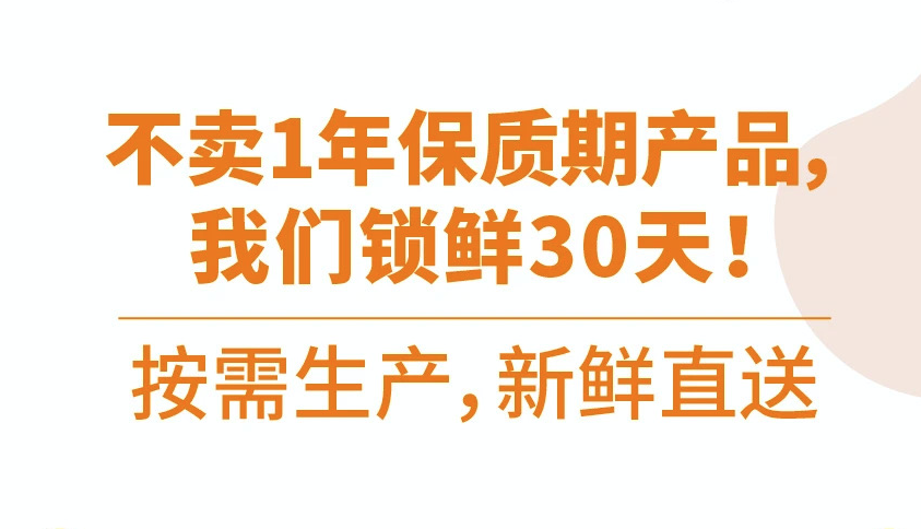 一上线就抢光！九游会J9与叮咚买菜战略合作，鲜上加鲜！