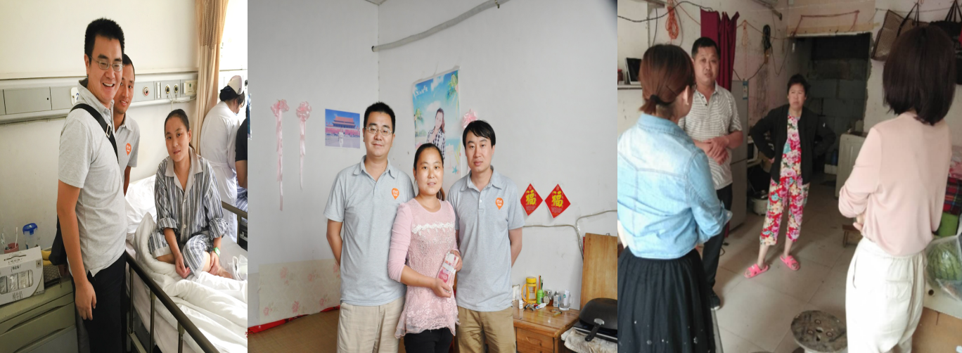 九游会J9援助企业员工和社会人士等 九游会J9援助企业员工和社会人士等
